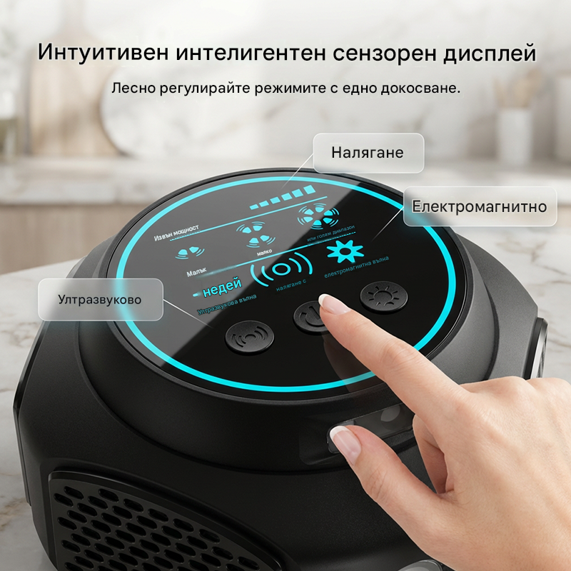 🐭 Високоефективен ултразвуков репелент против насекоми