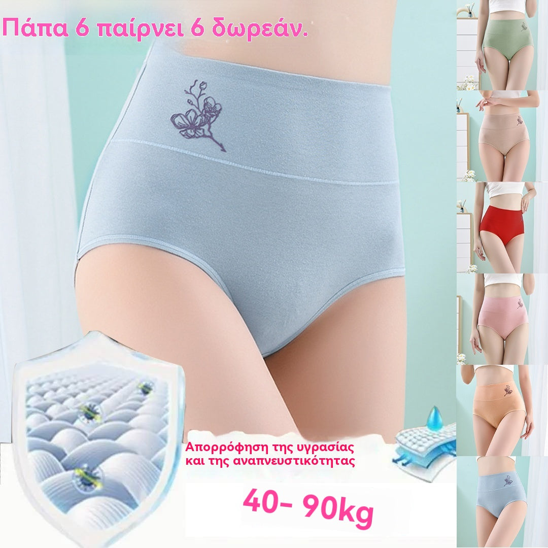 💖 Posledný deň 50% zľava - Čistá bavlna s vysokým pásom, nohavice na zdvíhanie bokov plus veľkosť [40-100KG]
