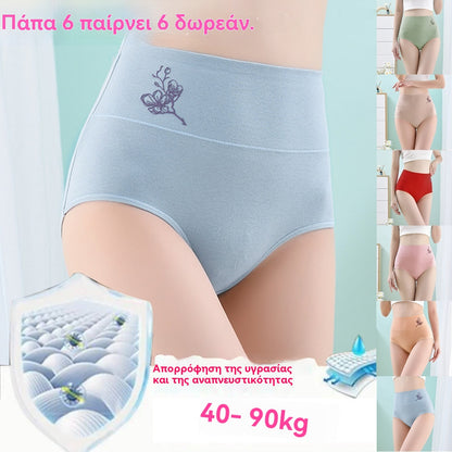 💖 Posledný deň 50% zľava - Čistá bavlna s vysokým pásom, nohavice na zdvíhanie bokov plus veľkosť [40-100KG]