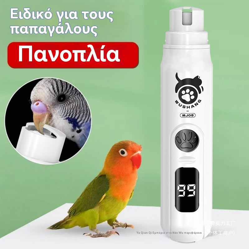 🔥【Αγοράστε 1 και πάρτε 1 δωρεάν】🔥Ηλεκτρικό ψαλίδι νυχιών κατοικίδιων ζώων για το κόψιμο και τον καθαρισμό των νυχιών γάτας και σκύλου.