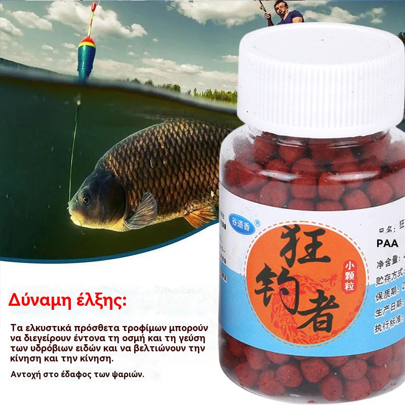 👍💖Η χαμηλότερη τιμή για περιορισμένο χρονικό διάστημα【5μπουκάλια】🐟Αξεσουάρ ψαρέματος κοκκώδες δόλωμα
