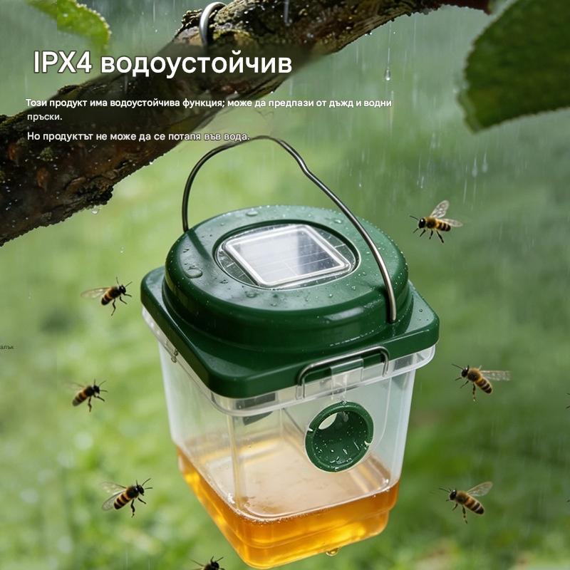 🐝☀️ Капан за оси със слънчева енергия за терасата и градината 🔋🌿 - ефективен, презареждаем и устойчив на атмосферни влияния - без химикали, до 500 м² - спестете сега!