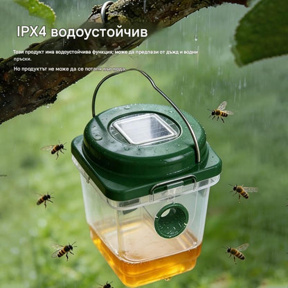 🐝☀️ Капан за оси със слънчева енергия за терасата и градината 🔋🌿 - ефективен, презареждаем и устойчив на атмосферни влияния - без химикали, до 500 м² - спестете сега!