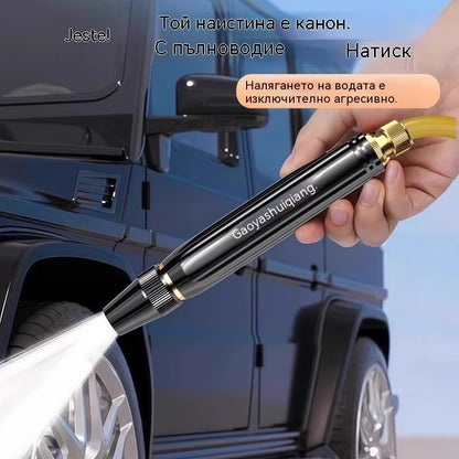 💧🚗🔥Купете 1, вземете 1 безплатно!🔥Нова дюза за автомивка с високо налягане, универсална за поливане на цветя, миене на автомобили и почистване на подове
