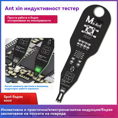 🔥【2 брой за 20 евро】Високопрецизен индуктивен детектор за повреди на дънната платка: важен инструмент за локализиране и откриване на електромагнитни повреди в мобилните телефони.