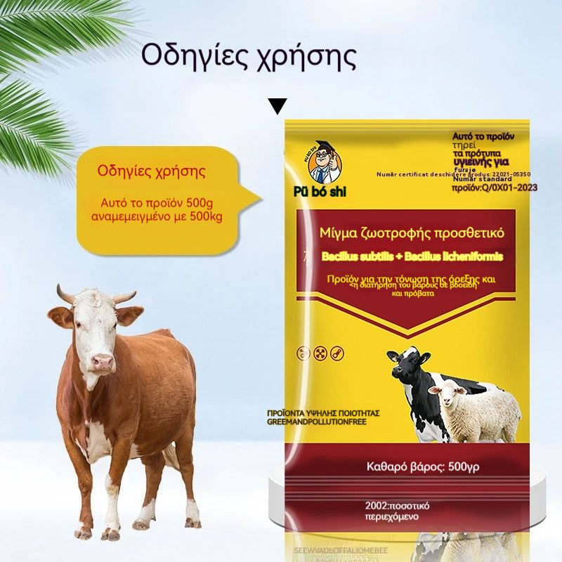 【Cenová ponuka s časovo obmedzenou zľavou】🔥Krmivo na výkrm pre ošípané, hovädzí dobytok a ovce✅Zvyšuje podiel mäsa✅Podporuje rast kostí✅Zvyšuje obsah tuku✔Zvyšuje svalovú hmotu
