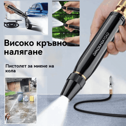 💧🚗🔥Купете 1, вземете 1 безплатно!🔥Нова дюза за автомивка с високо налягане, универсална за поливане на цветя, миене на автомобили и почистване на подове