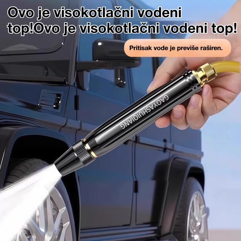 🚿[Set od 2 dijela]💧 Vodeni pištolj visokog tlaka: Pranje automobila, vrt, 10 puta veći tlak, više načina rada ⚡
