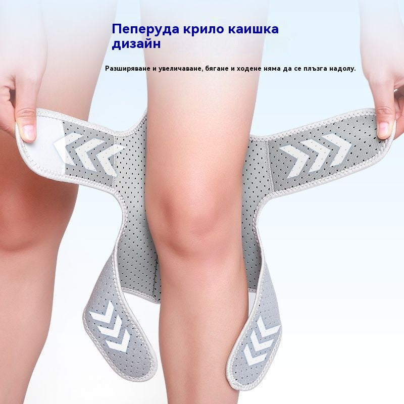Наколенка за възрастни хора, която предпазва коленете им.