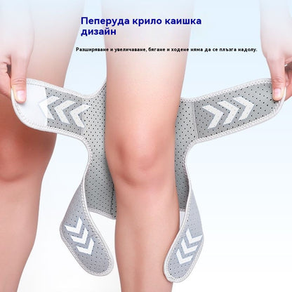 Наколенка за възрастни хора, която предпазва коленете им.