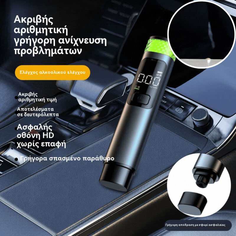 🔥🔥Αυτό το ψηφιακό αλκοτέστ υψηλής ακρίβειας χρησιμοποιείται για την ανίχνευση οδήγησης υπό την επήρεια αλκοόλ και περιλαμβάνει ενσωματωμένο σφυρί ασφαλείας.