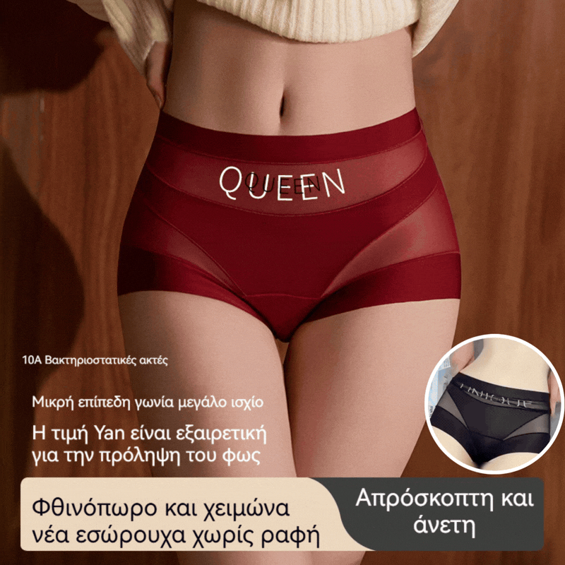 🔥🩲【Kúpte 3, dostanete 3 zadarmo】🩲Súprava 6 kusov za 26 € -- Posledný deň - Zľava 50% - Antibakteriálna spodná bielizeň s vysokým pásom na kontrolu brušného tuku