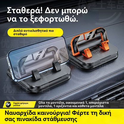 🚗♥Νέα βάση τηλεφώνου αυτοκινήτου 2026, πλοήγηση αυτοκινήτου αφιερωμένη στο ταμπλό κεντρικής κονσόλας αυτοκινήτου, προσωρινή πινακίδα αριθμού στάθμευσης