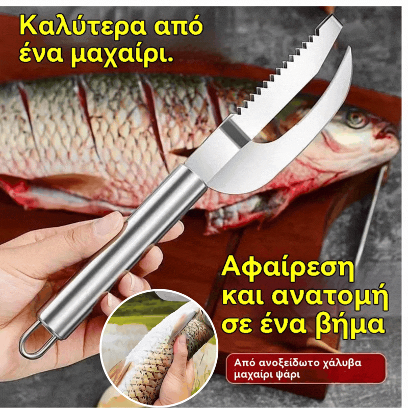 🍲🐟【Kúpte 1 a získajte 1 zadarmo】Nerezový nôž, odstraňovač rybích šupín