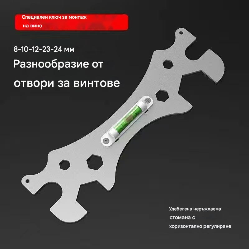 🔥【49% OFF】🔥🔩Višenamjenski ključ za kupaonicu, alat za ugradnju tuša