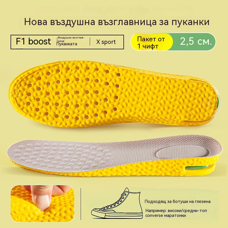 💥【Купете един, вземете втори безплатно】2 чифта за 24 евро 👟Удобни стелки с въздушна амортизация и ефект на увеличаване на височината 📈