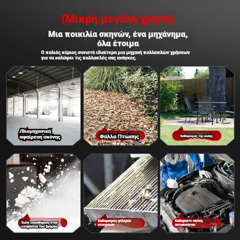 🔥 Bestseller⌛Multifunkční ruční fén s výkonným foukáním💥