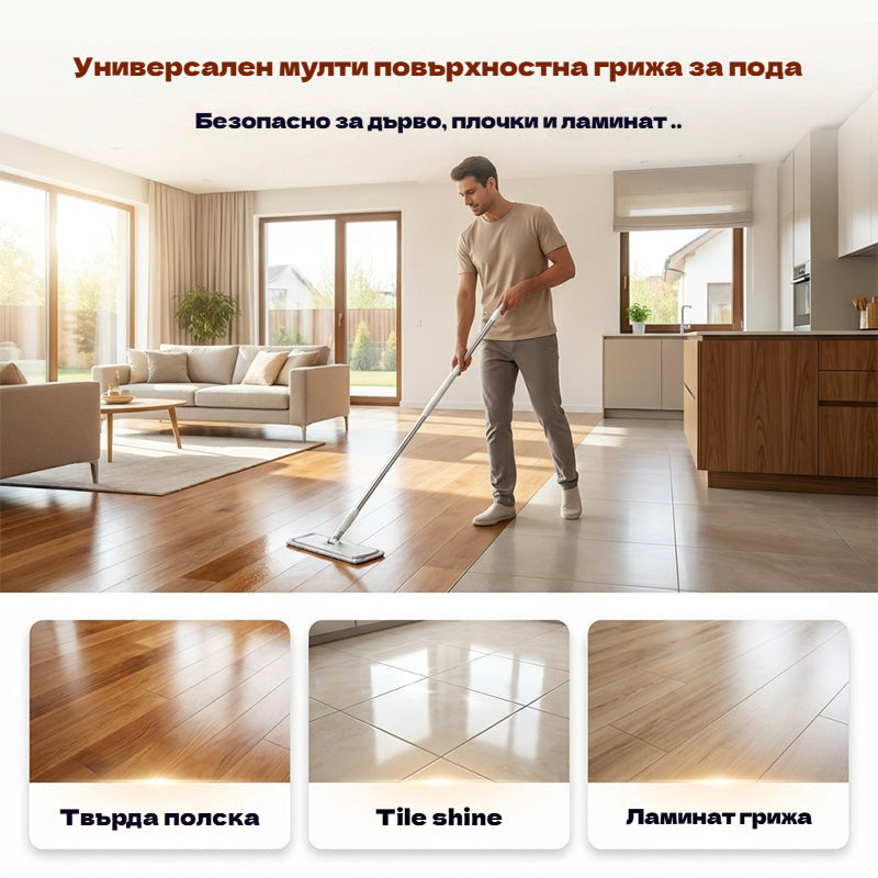 🧹【Ново подобрение！！210 броя】✨ антибактериални и дезодориращи многофункционални почистващи таблетки | Подходящи за твърда дървесина, ламиниран паркет, плочки и стени на кемпери