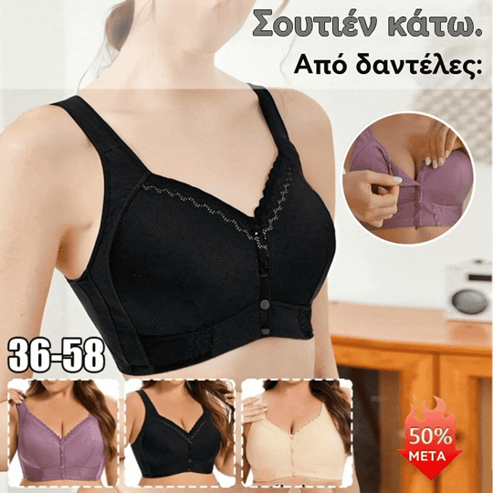 💕（3τμχ）Προσφορά περιορισμένης διάρκειας🎁【45kg-155kg】Υπερμεγέθης, αναπνέει, μαλακό βαμβάκι, υπερμεγέθης ιμάντας ιδρώτα με μπροστινά κουμπιά