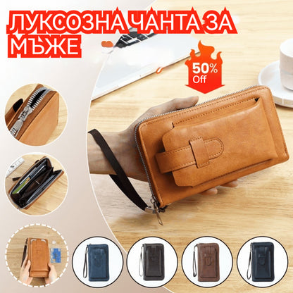 Многофункционален мъжки портфейл, ръчно изработен от естествена кожа, в нов стил