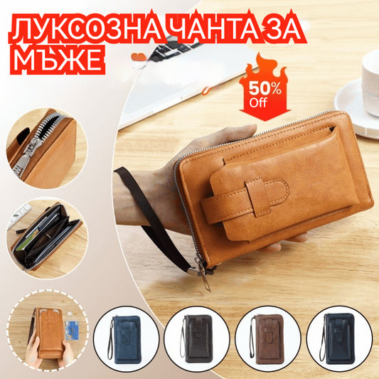 Многофункционален мъжки портфейл, ръчно изработен от естествена кожа, в нов стил