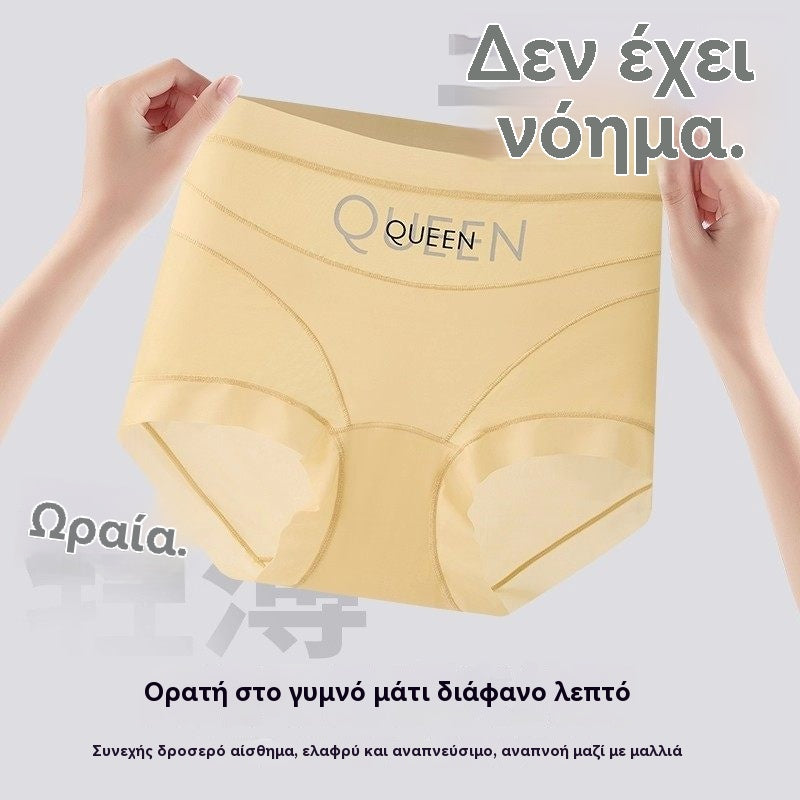 🔥Ειδική προσφορά περιορισμένης διάρκειας😍🩲Τελευταία ημέρα - 50% έκπτωση - Ψηλόμεσα αντιβακτηριδιακά εσώρουχα για τον έλεγχο του κοιλιακού λίπους