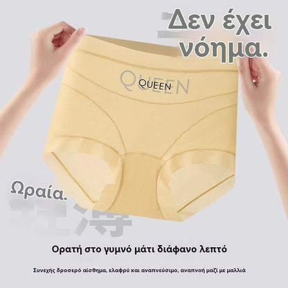 🔥Ειδική προσφορά περιορισμένης διάρκειας😍🩲Τελευταία ημέρα - 50% έκπτωση - Ψηλόμεσα αντιβακτηριδιακά εσώρουχα για τον έλεγχο του κοιλιακού λίπους