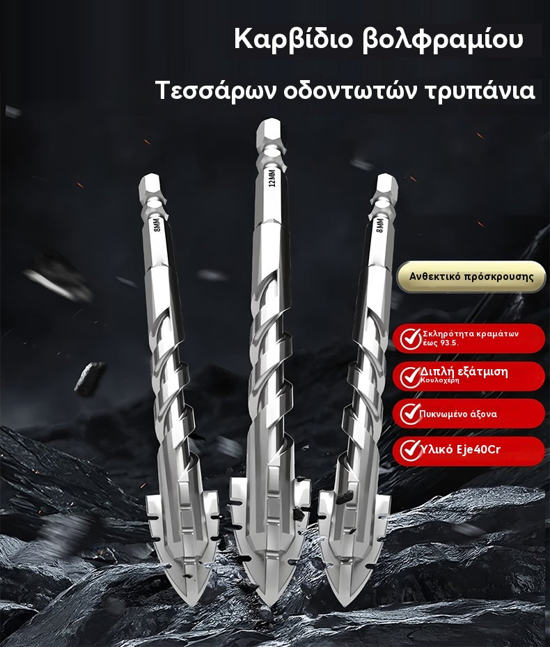 🥇【3+4+5+6+8+10+12mm】Excentrický vrták siedmej generácie z extrémne tvrdej volfrámovej ocele so zúbkovanou hranou