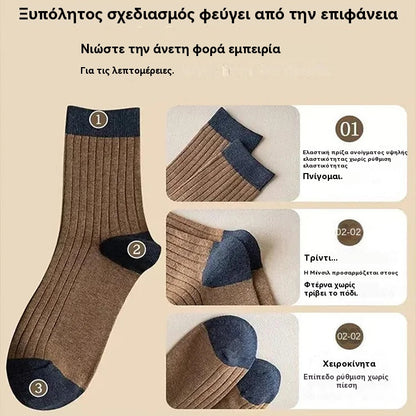 😍Časově omezená speciální nabídka🧦【Mix 5 párů】🔥Pánské teplé, deodorizační ponožky absorbující pot🍂