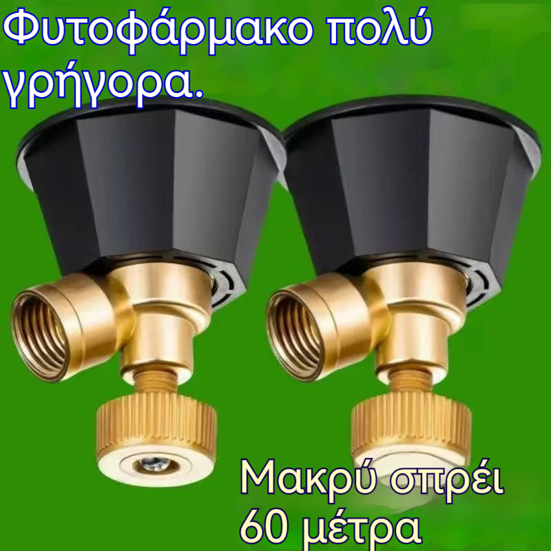 🔥【Αγοράστε 2 Πάρτε 2 Δωρεάν】🚿Ρυθμιζόμενος ψεκαστήρας υψηλής πίεσης για γεωργία, κατασκευασμένος από καθαρό χαλκό, αντιανεμικός.