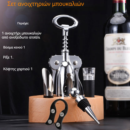 🔥【Sada 4 kusů】Speciální časově omezená nabídka🔥Otvorák na víno, otvírák na pivo, sada multifunkčních otvíráků na víno