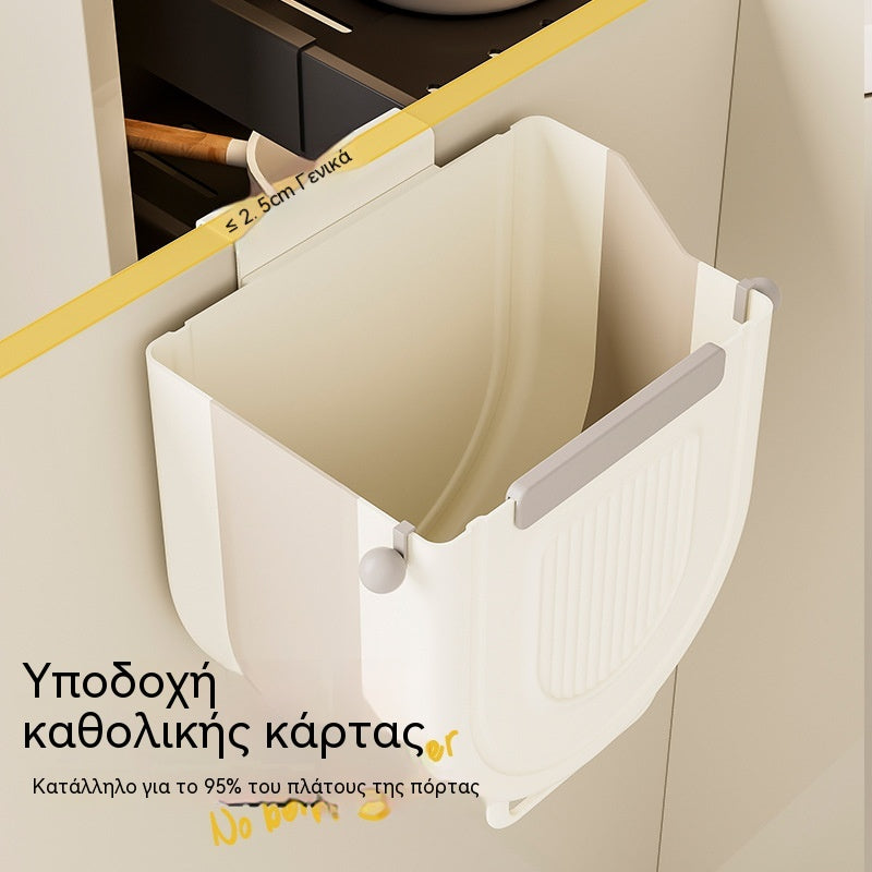 🔥Ειδική προσφορά περιορισμένης διάρκειας🔥【50% έκπτωση】Πολυλειτουργικός κρεμαστός πτυσσόμενος κάδος απορριμμάτων για κουζίνα