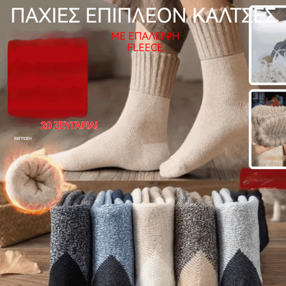 🧦🧦【10 párů】🐑Hustá vlna! 🔥😎Vlněné ponožky Pánské zimní sametové extra silné teplé ponožky střední délky Pánské ponožky
