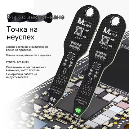 🔥【2 брой за 20 евро】Високопрецизен индуктивен детектор за повреди на дънната платка: важен инструмент за локализиране и откриване на електромагнитни повреди в мобилните телефони.
