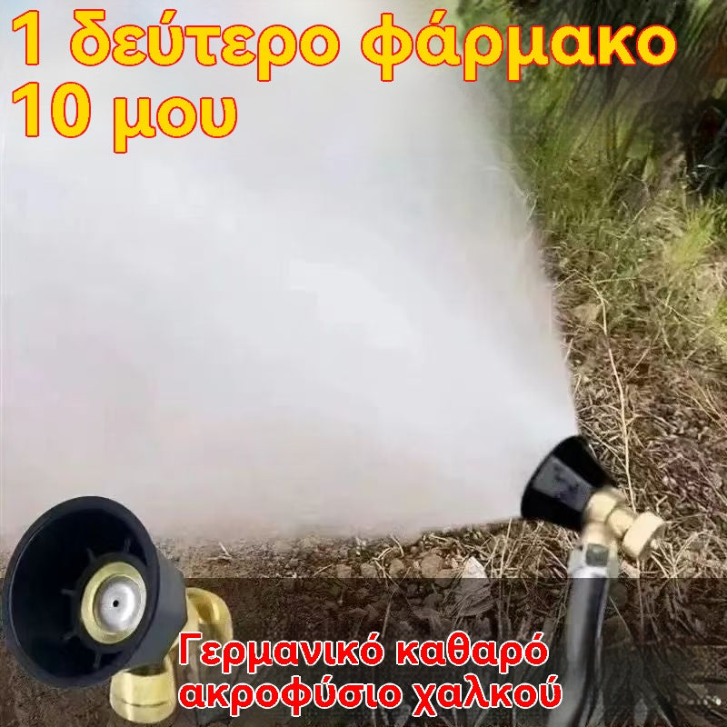 🔥【Αγοράστε 2 Πάρτε 2 Δωρεάν】🚿Ρυθμιζόμενος ψεκαστήρας υψηλής πίεσης για γεωργία, κατασκευασμένος από καθαρό χαλκό, αντιανεμικός.