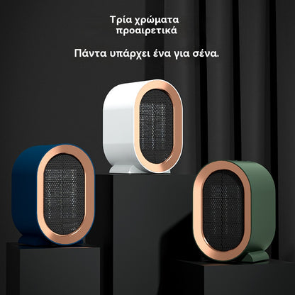 🔥【Η χαμηλότερη τιμή για περιορισμένο χρονικό διάστημα】🔥Μίνι επιτραπέζιο ηλεκτρικό αερόθερμο για οικιακή χρήση, ηλεκτρικό αερόθερμο υψηλής ισχύος.