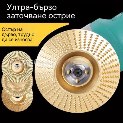 ⚙️🧰【50% отстъпка】 Многофункционален диск за оформяне на ъглошлайф за дърво