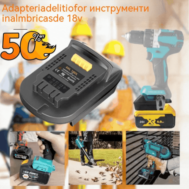 ⚡Адаптер за литиева батерия за 18V безжични инструменти