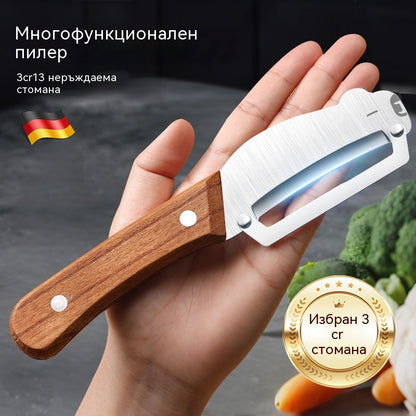Многофункционална кухненска белачка 3 в 1: Бели, реже и отваря бутилки
