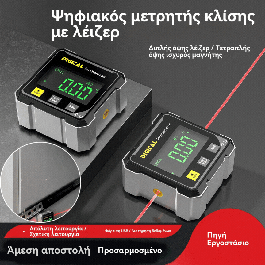 【📢📢Nejnižší cena po omezenou dobu!!!💥】Čtyřstranná magnetická absorpce, oboustranná elektronická laserová vodováha