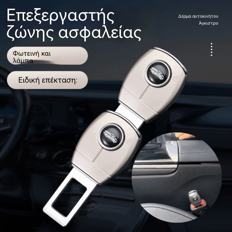 💥💥【Kúpte 1, získajte 1 zadarmo】2 kusy 23 eur🚗👍Kovové predĺženie bezpečnostného pásu do auta