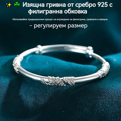 ✨☘️ Elegantný náramok zo striebra 925 s filigránskym osadením - nastaviteľná veľkosť