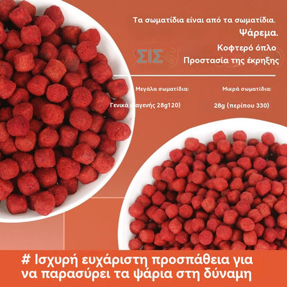 👍💖Η χαμηλότερη τιμή για περιορισμένο χρονικό διάστημα【5μπουκάλια】🐟Αξεσουάρ ψαρέματος κοκκώδες δόλωμα