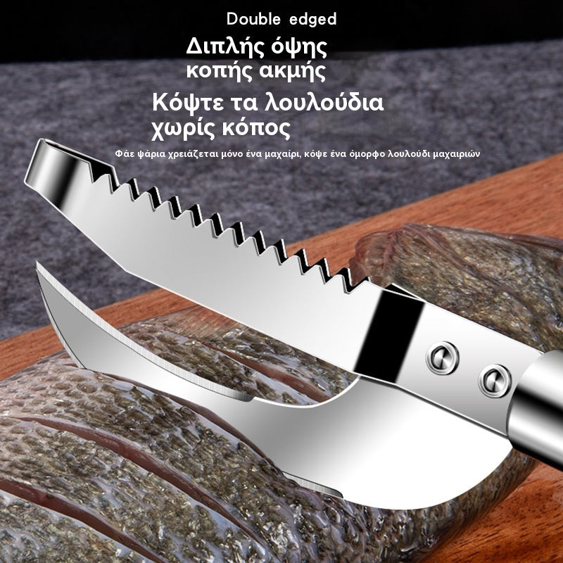 🍲🐟【Αγοράστε 1 και πάρτε 1 δωρεάν】Μαχαίρι από ανοξείδωτο ατσάλι, εργαλείο αφαίρεσης λειριών ψαριών