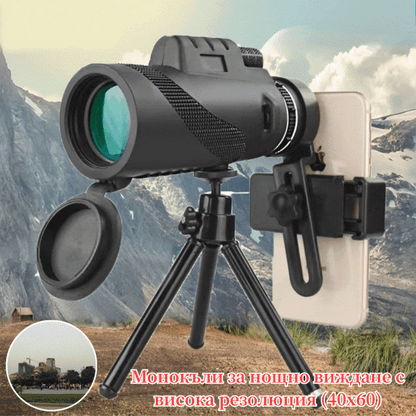 🔥💥【50% zľava】🔭Vysoké rozlíšenie nočného videnia – monokulárny ďalekohľad s vysokým rozlíšením