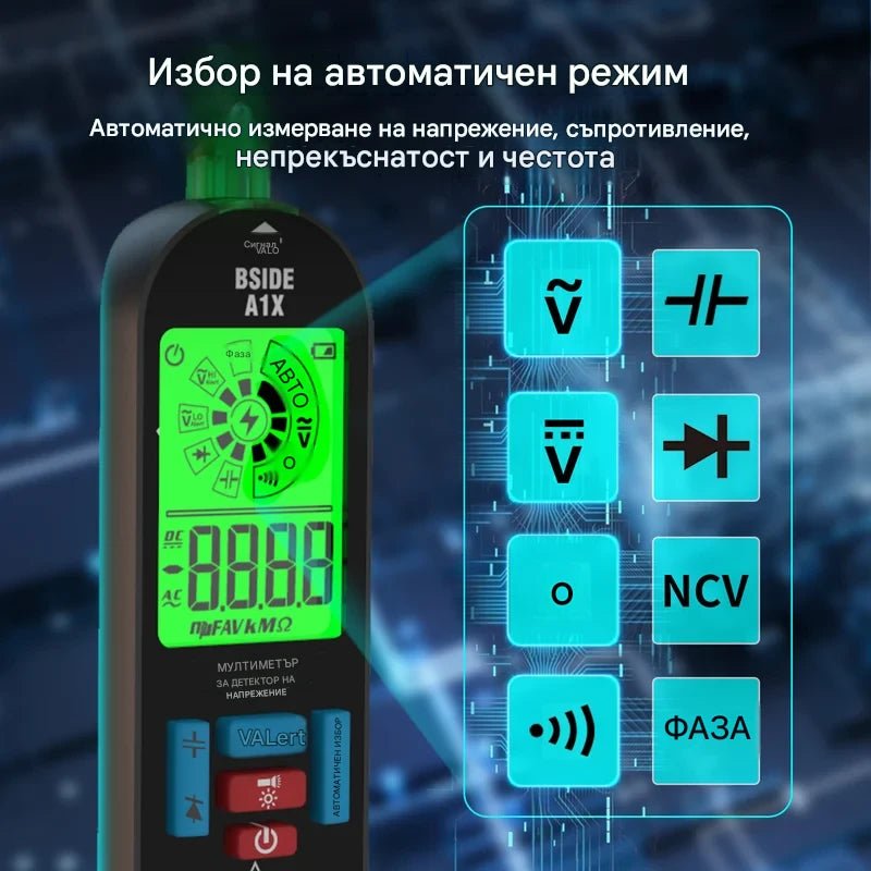 🔥49% ОТСТЪПКА - цифров мултицет BSIDE A1X