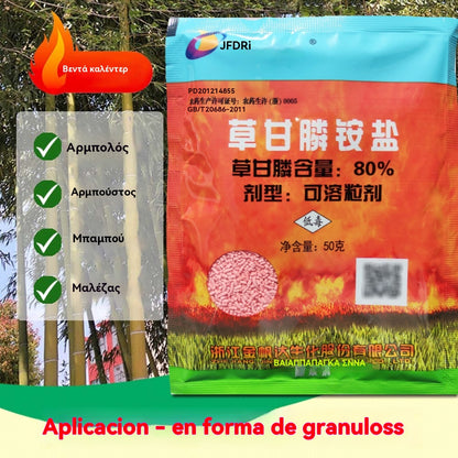 🔥Speciální časově omezená nabídka🌿【5 balení】【7denní odstraňování plevele】Herbicid na bázi glyfosátu Jinfanda🌳🌸🌱