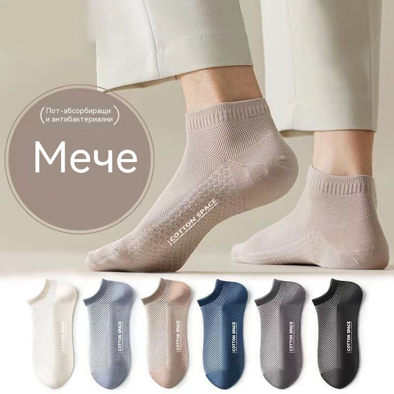 10 чифта за 20 евро 🧦🧦 Мъжки къси чорапи, чорапи тип лодка, тънки летни чорапи, устойчиви на миризми и абсорбиращи.
