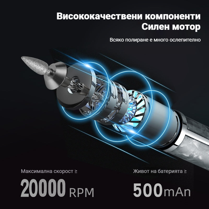 💅Малък, преносим, акумулаторен комплект инструменти за премахване на кожички и маникюр