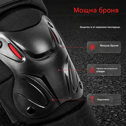 🏍️ Възползвайте се от 40% отстъпка, когато купувате сега! 🛡️ Комплект бандажи за колене и лакти за мотоциклет – Удароустойчиви, с регулируеми презрамки и дишаща подплата – безопасност, необходима за шофиране, каране на кънки или каране на велосипед 💪